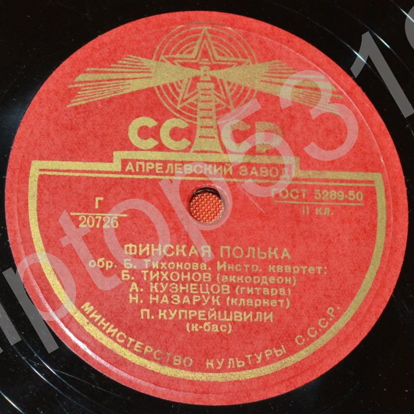 Инстр. квартет Б. Тихонова — Финская полька / Белорусская полька