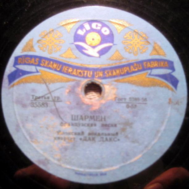 Японский вокальный квартет «Дак дакс»