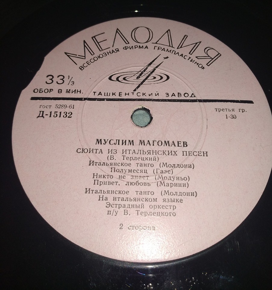 Муслим Магомаев. Итальянские песни