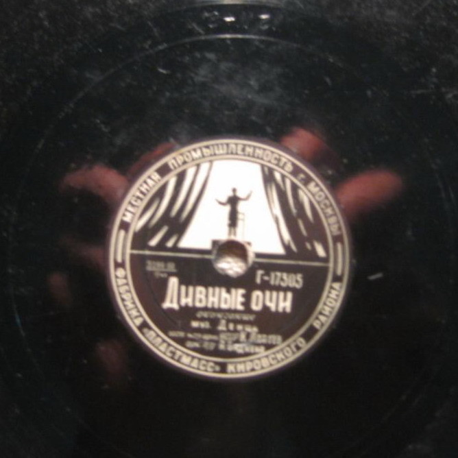 К. Лаптев - Дивные очи