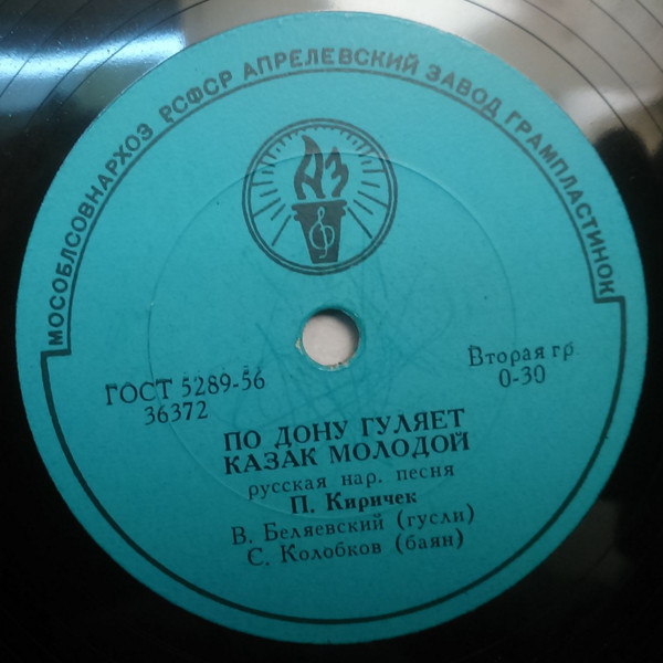 Волга-реченька глубока / По Дону гуляет казак молодой