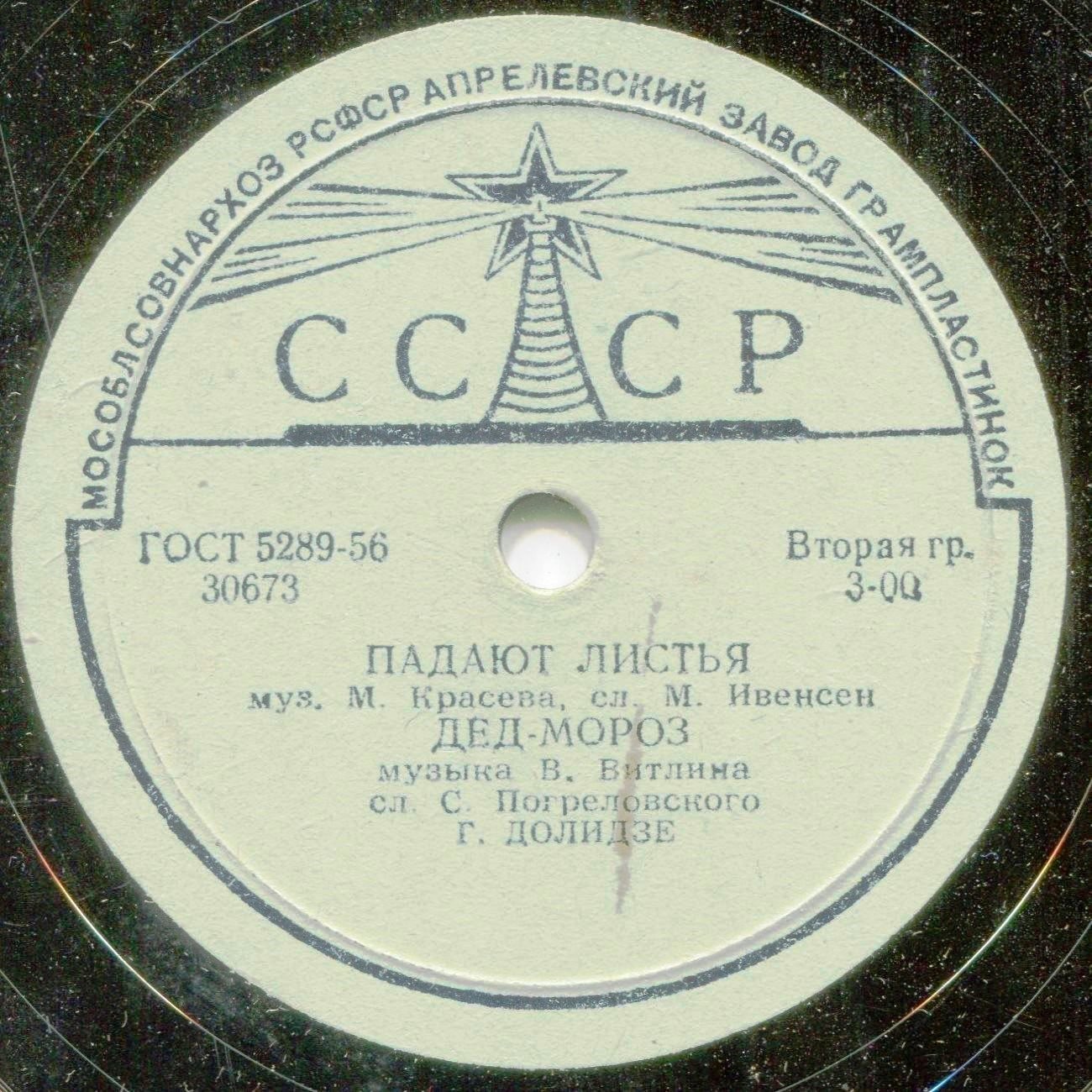 Записи для детей-дошкольников (по программам детских садов)