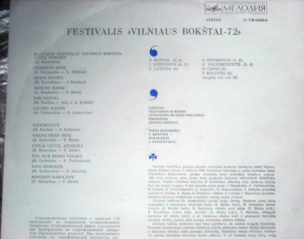 Vilniaus Bokštai-72; Вильнюсские Башни-72