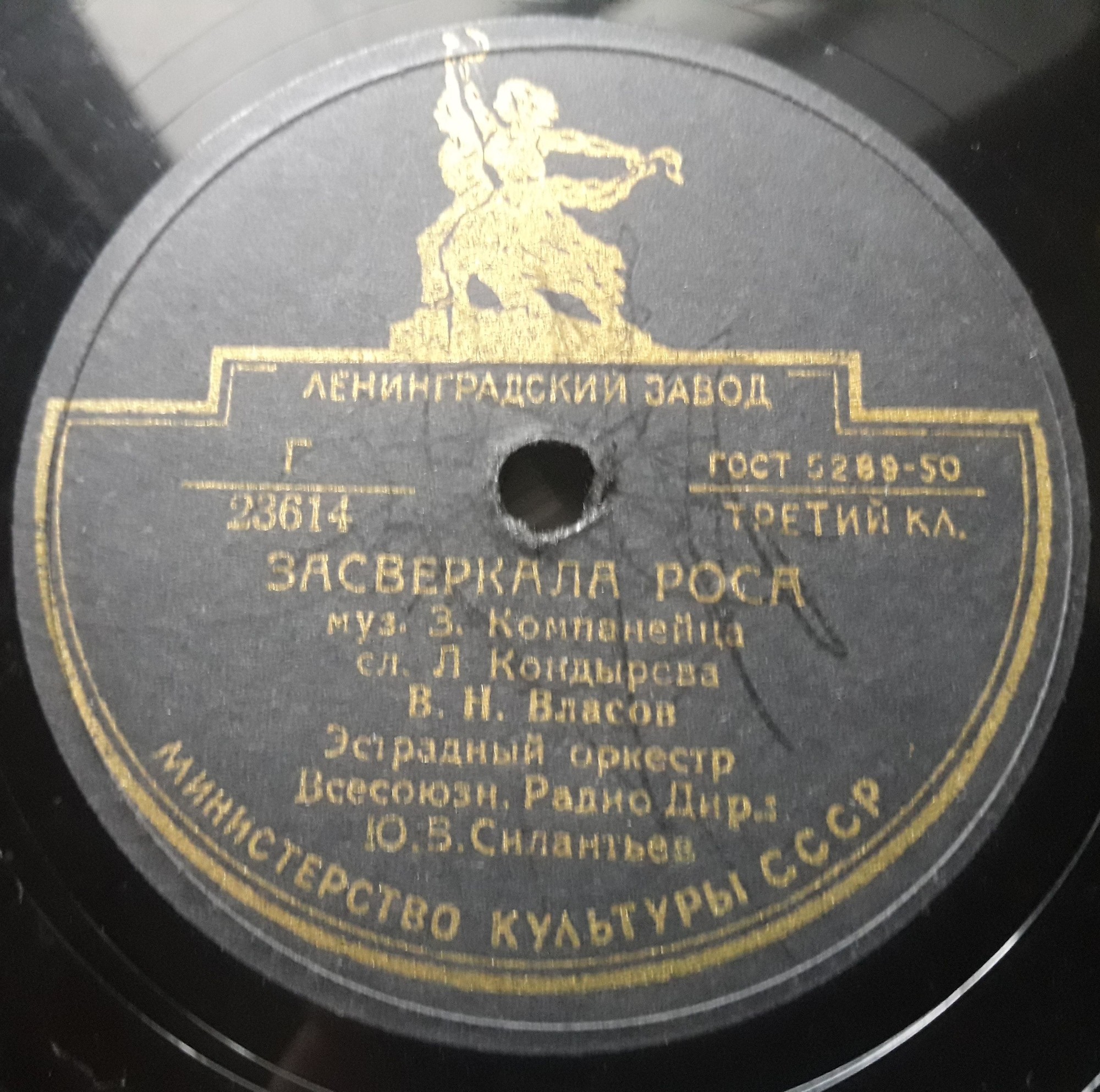 Засверкала роса / Самовары