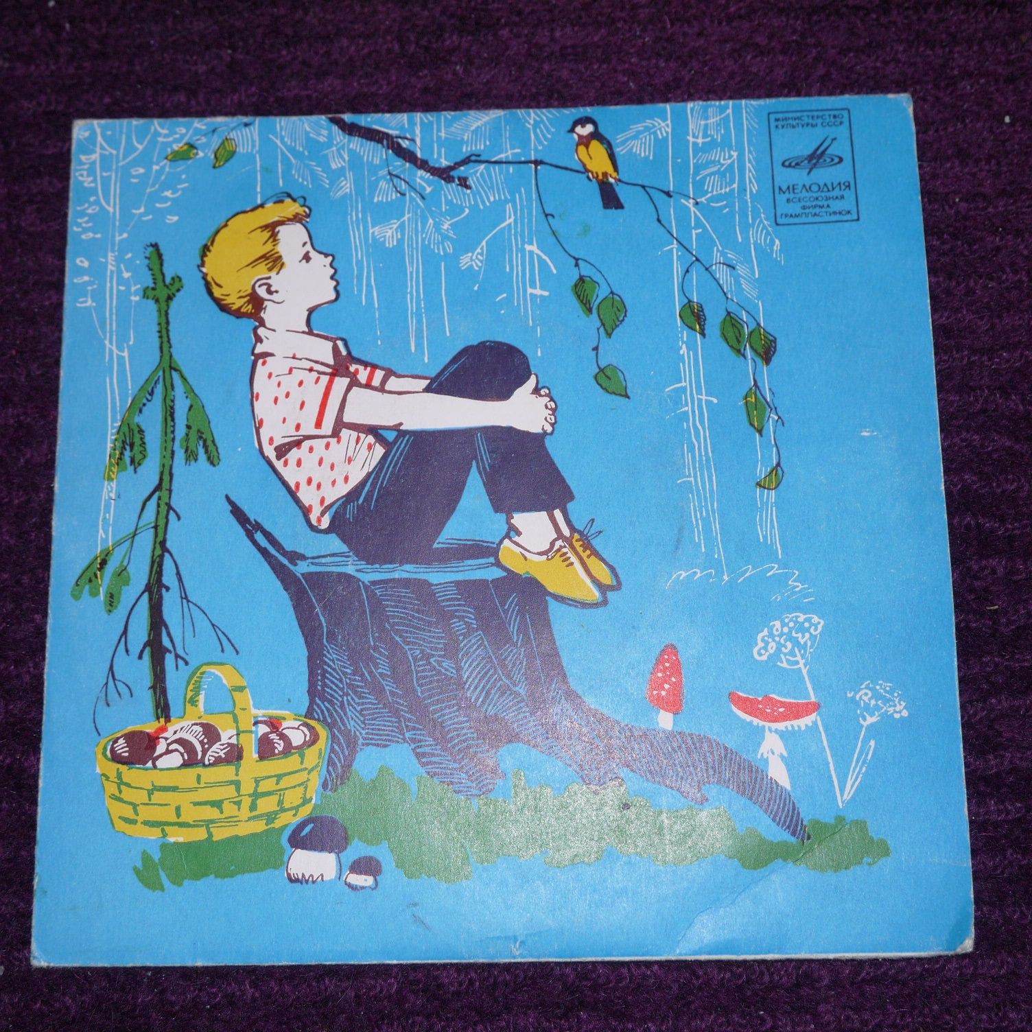 Новые приключения Колобка