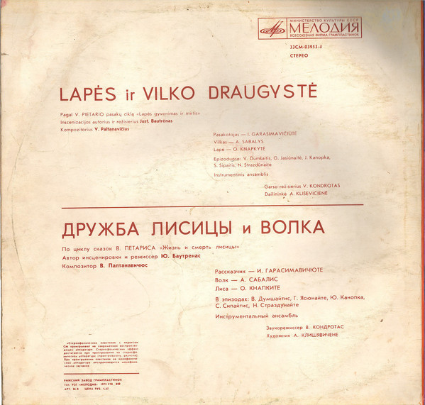 Lapes Ir Vilko Draugyste - Дружба Лисицы и Волка