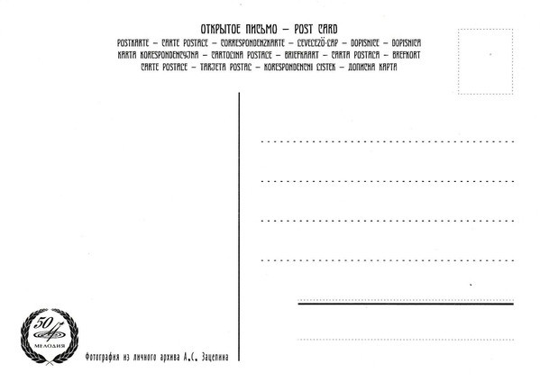 Александр Зацепин. «Разговор со счастьем», музыка и песни из кинофильмов. Стихи Леонида Дербенева