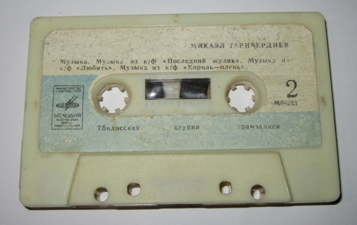 Микаэл Таривердиев