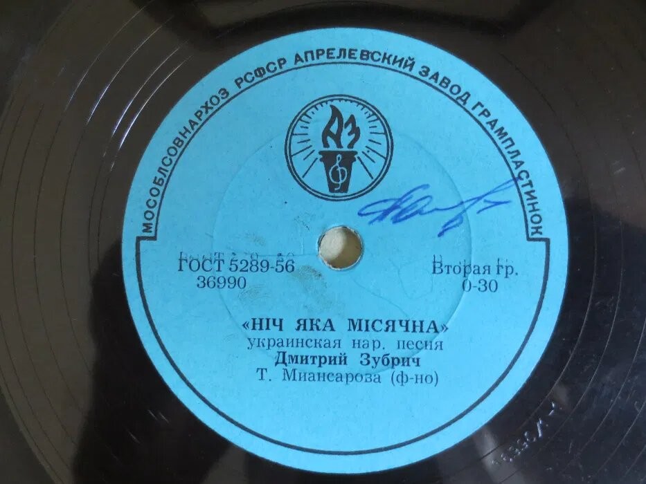 Д. ЗУБРИЧ . Дмитрий Зубріч - Місяць на небі. Нiч яка мiсячна