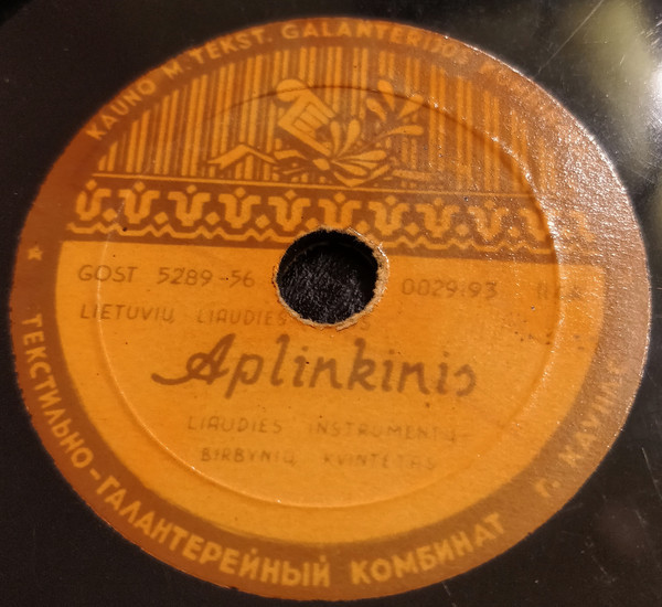 Mano mergaite / Aplinkinis (на литовском языке)