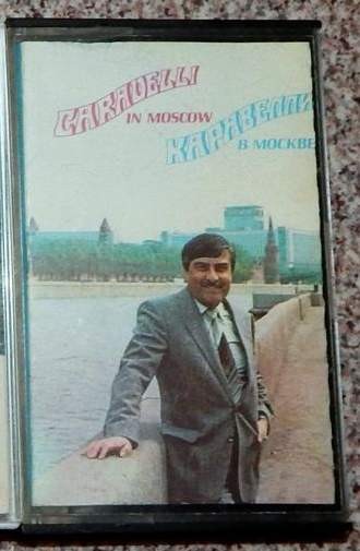 Каравелли в Москве