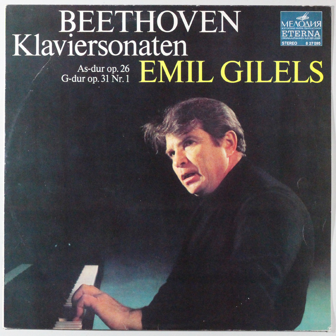 Л. Бетховен. Две сонаты для фортепиано (Э. Гилельс)