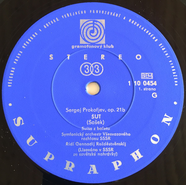 С. ПРОКОФЬЕВ: Сюита из балета «Шут» (Г. Рождественский)