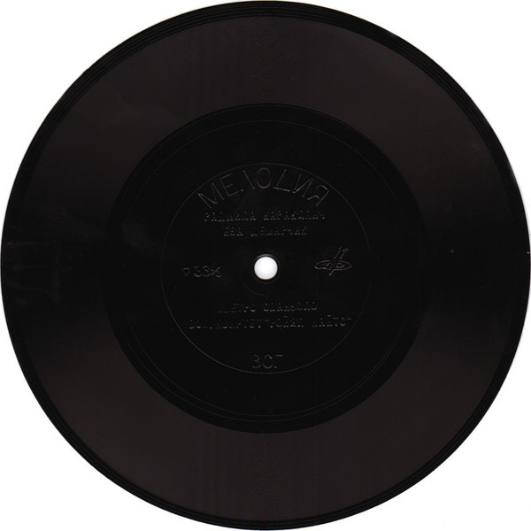 Гости Москвы 1968