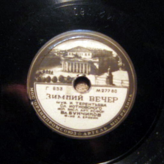 Л. Кострица — Ласковая песня // В. Бунчиков — Зимний вечер