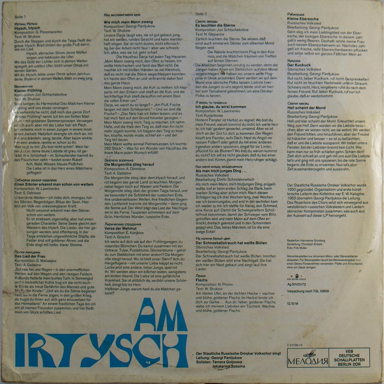 Государственный Омский русский народный хор