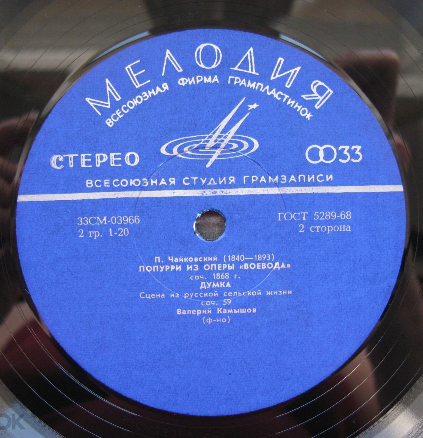 П. Чайковский. Играет Валерий Камышов (ф-но)