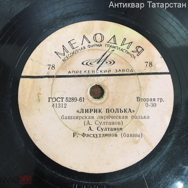 Каз канаты / Лирик полька
