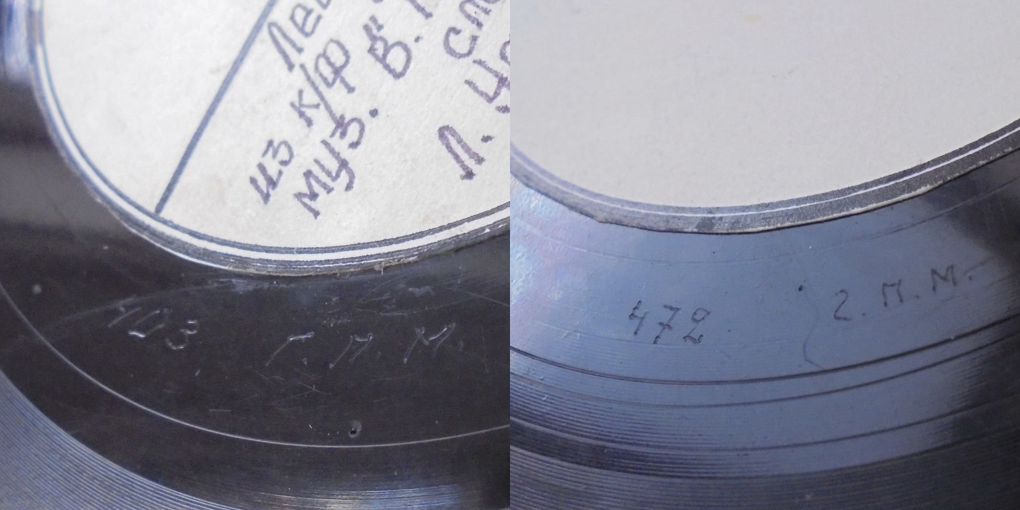 Л. Утёсов — Лейся песня // Н. К. Черкасов — Песня Паганеля