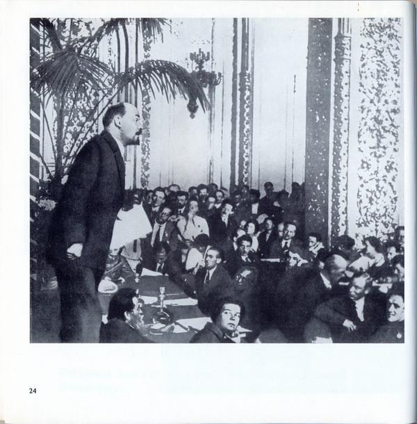 А. Н. Шефов. Ленинские будни в Кремле (приложение к фотоальбому)