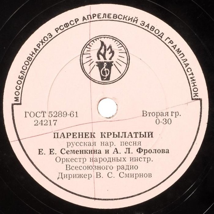 Е.Семенкина и А.Фролова