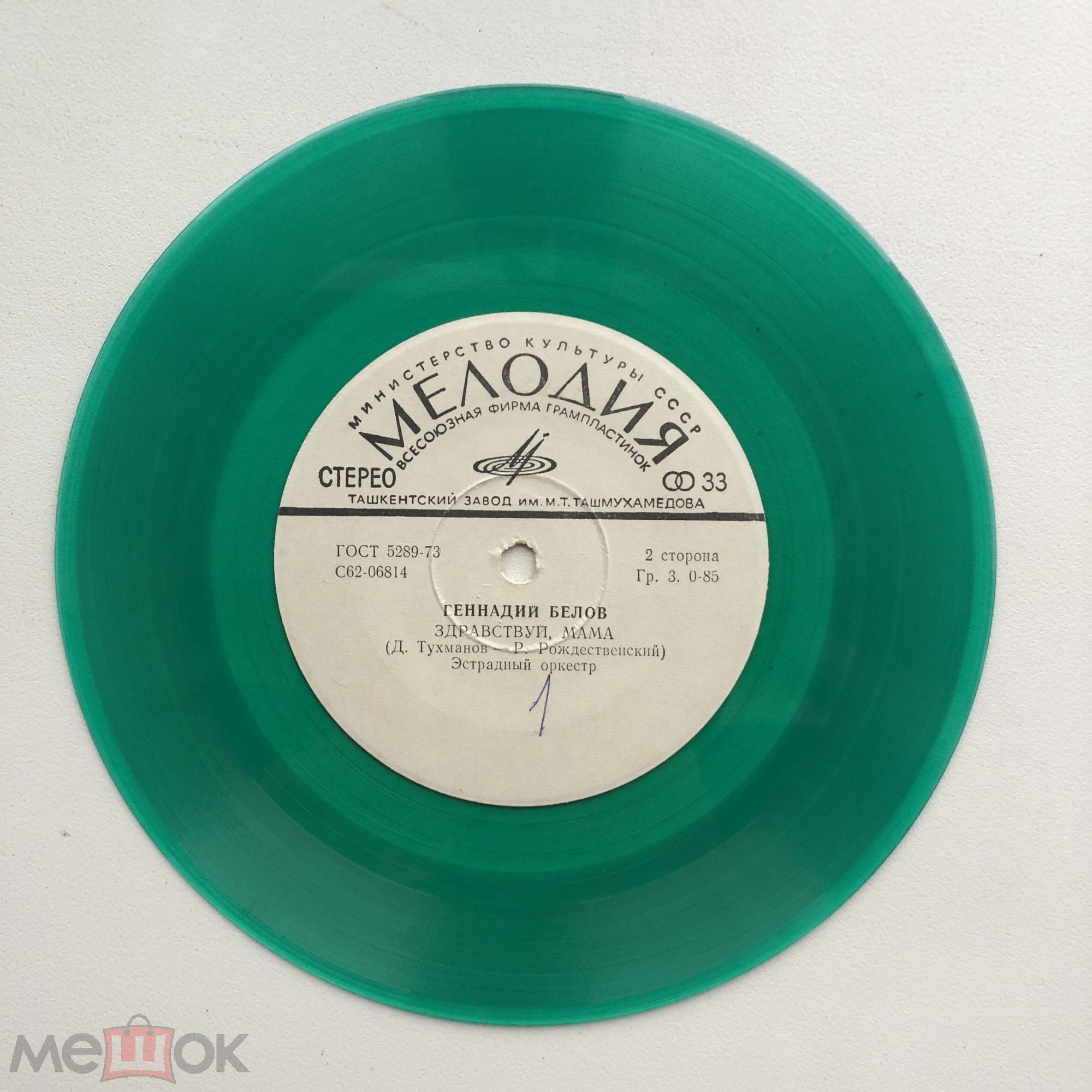 Геннадий Белов