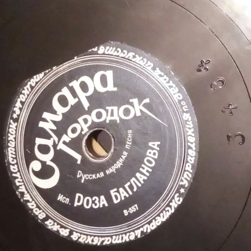 Сормовская лирическая / Самара городок