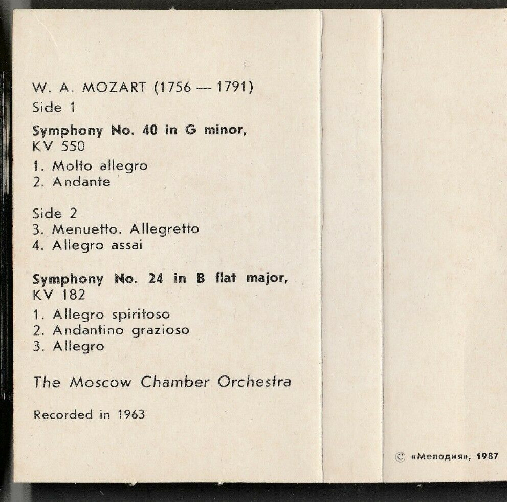 В. А. МОЦАРТ - Симфонии № 40, 24