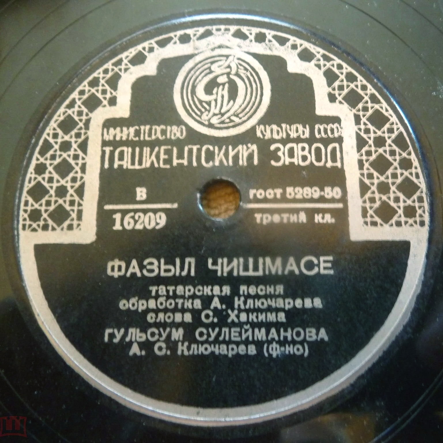 Гульсум Сулейманова