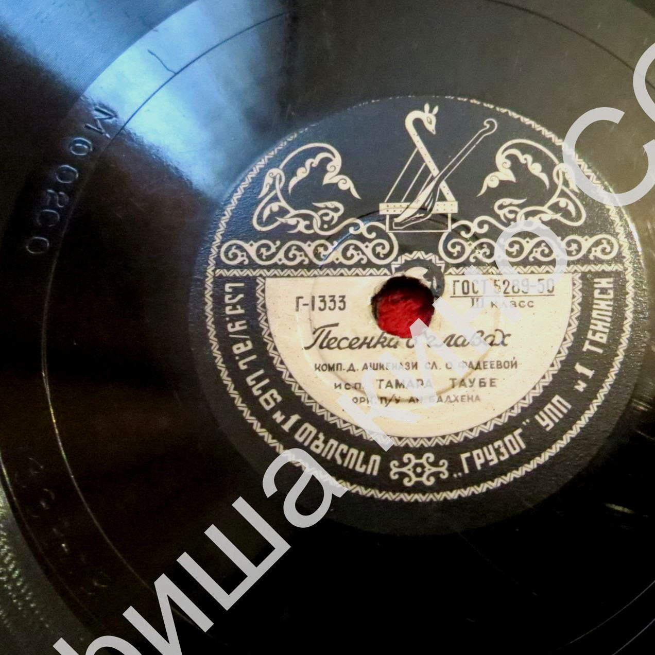 Тамара Таубе — Песенка о глазах // М. Ованесян — Караван