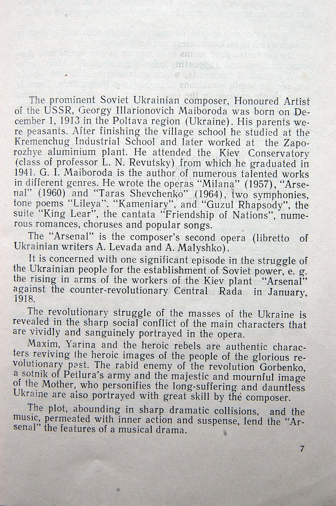 Г. МАЙБОРОДА (1913–1992): Опера «Арсенал» (на украинском языке)