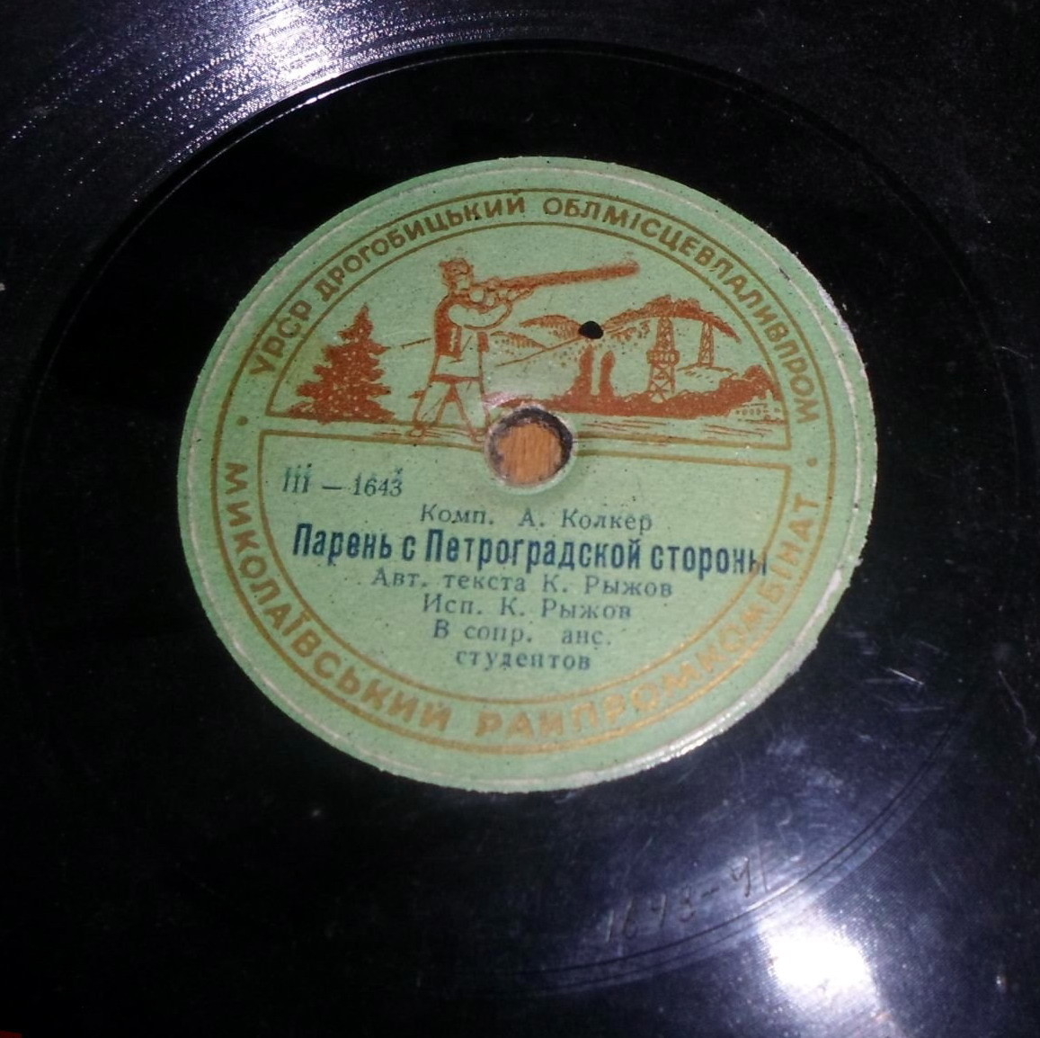 Ким Рыжов - Парень с Петроградской стороны / "Куплеты Волокитова"