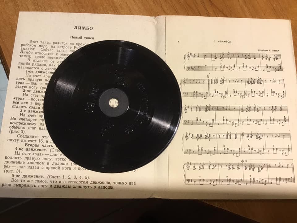 Потанцуем, друзья [10 пл.] (Серия 5)