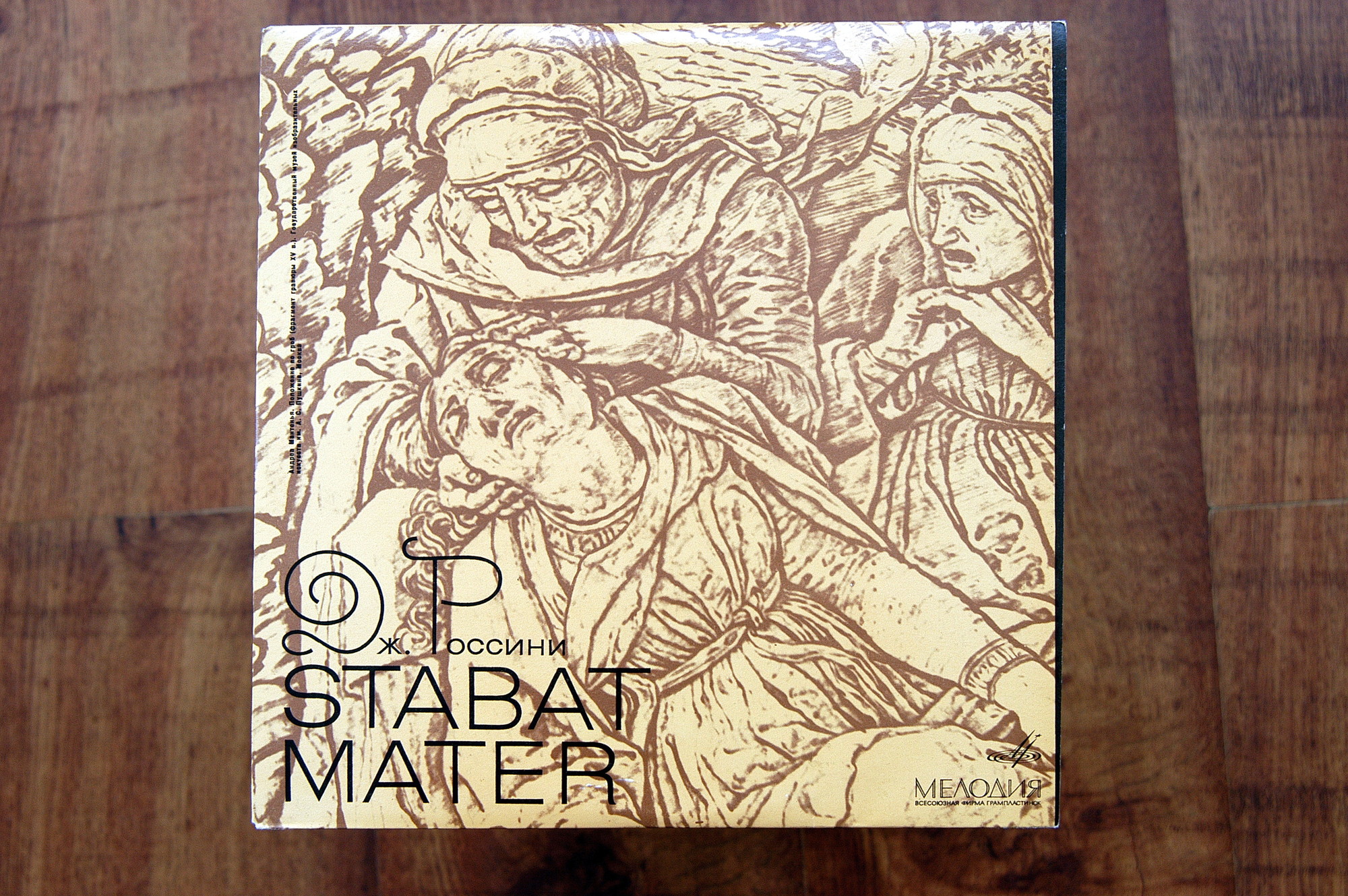 Дж.РОССИНИ (1792–1868): Stabat Mater (О. Чекиджян)