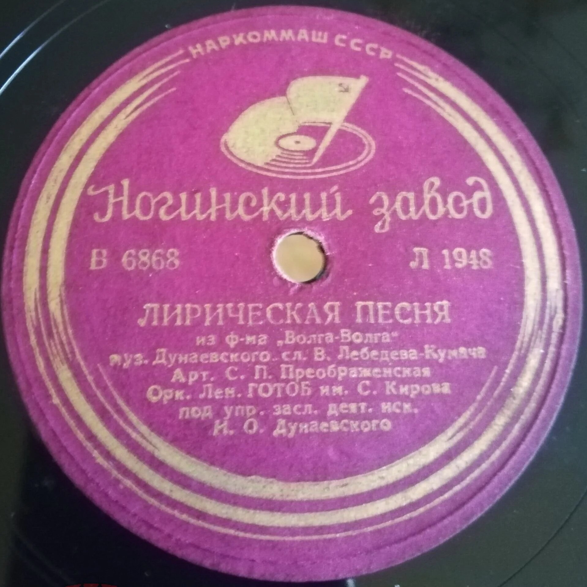 Молодежная / Лирическая песня