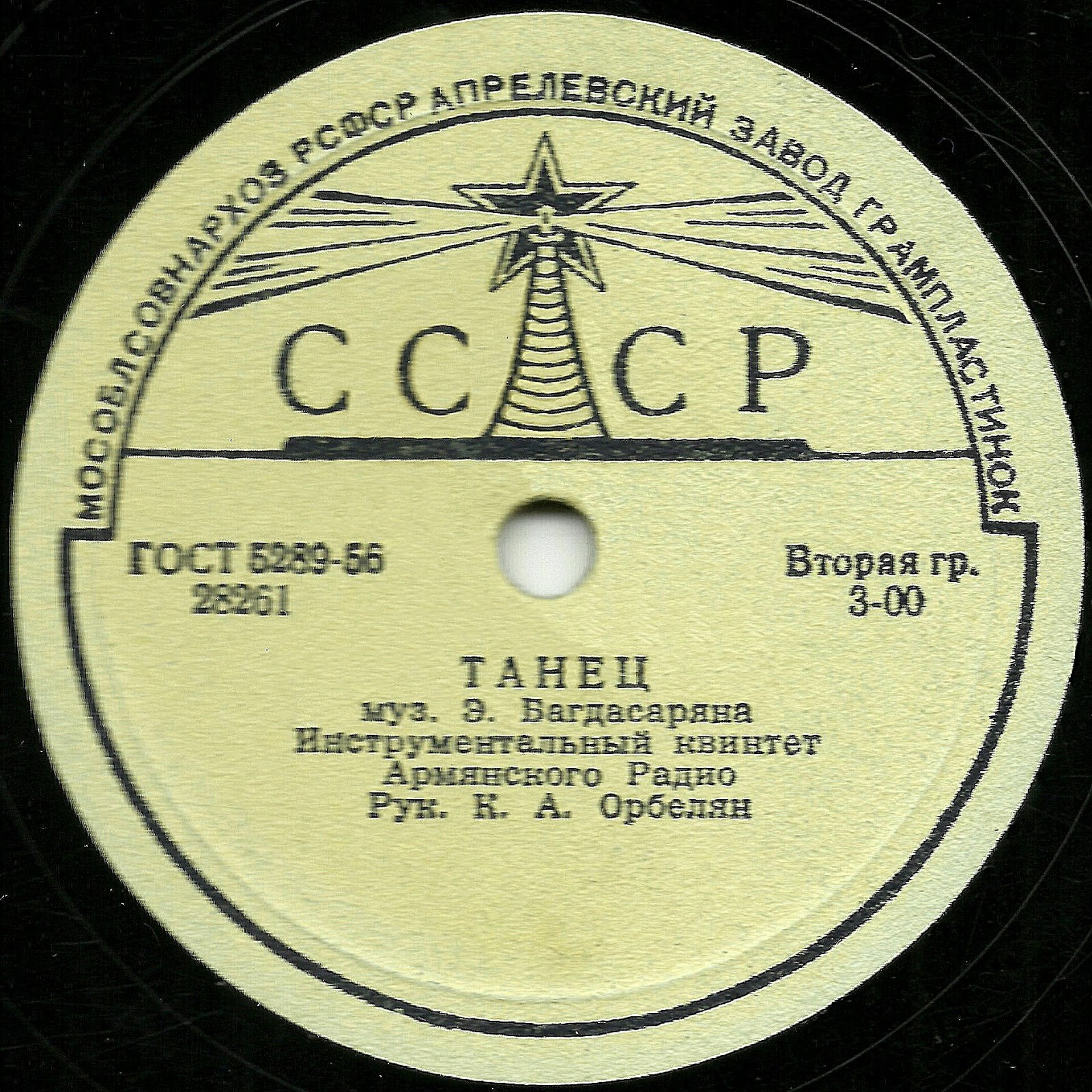 Серенада / Танец