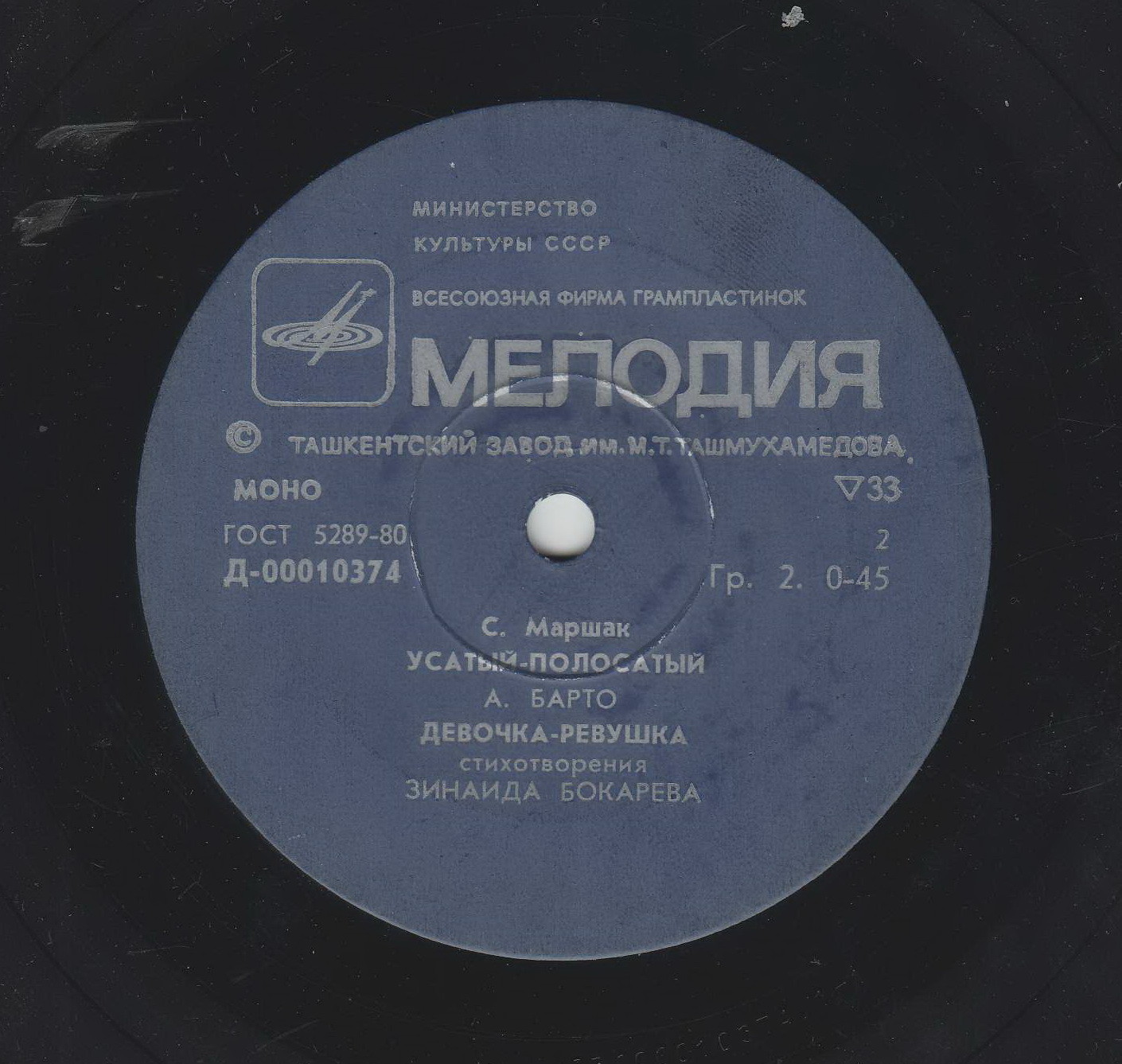 Стихи для детей