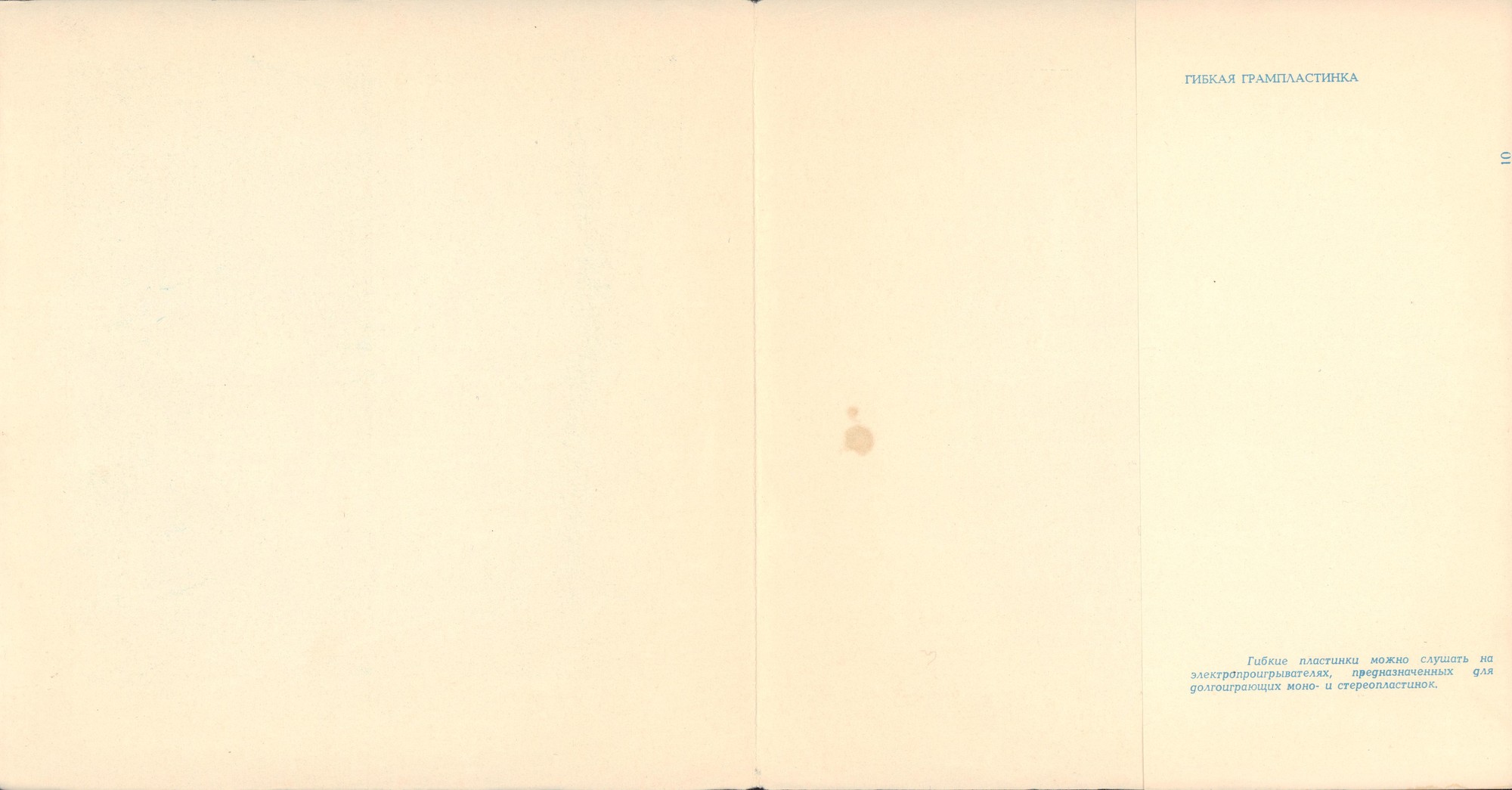 Лили ИВАНОВА (Болгария)