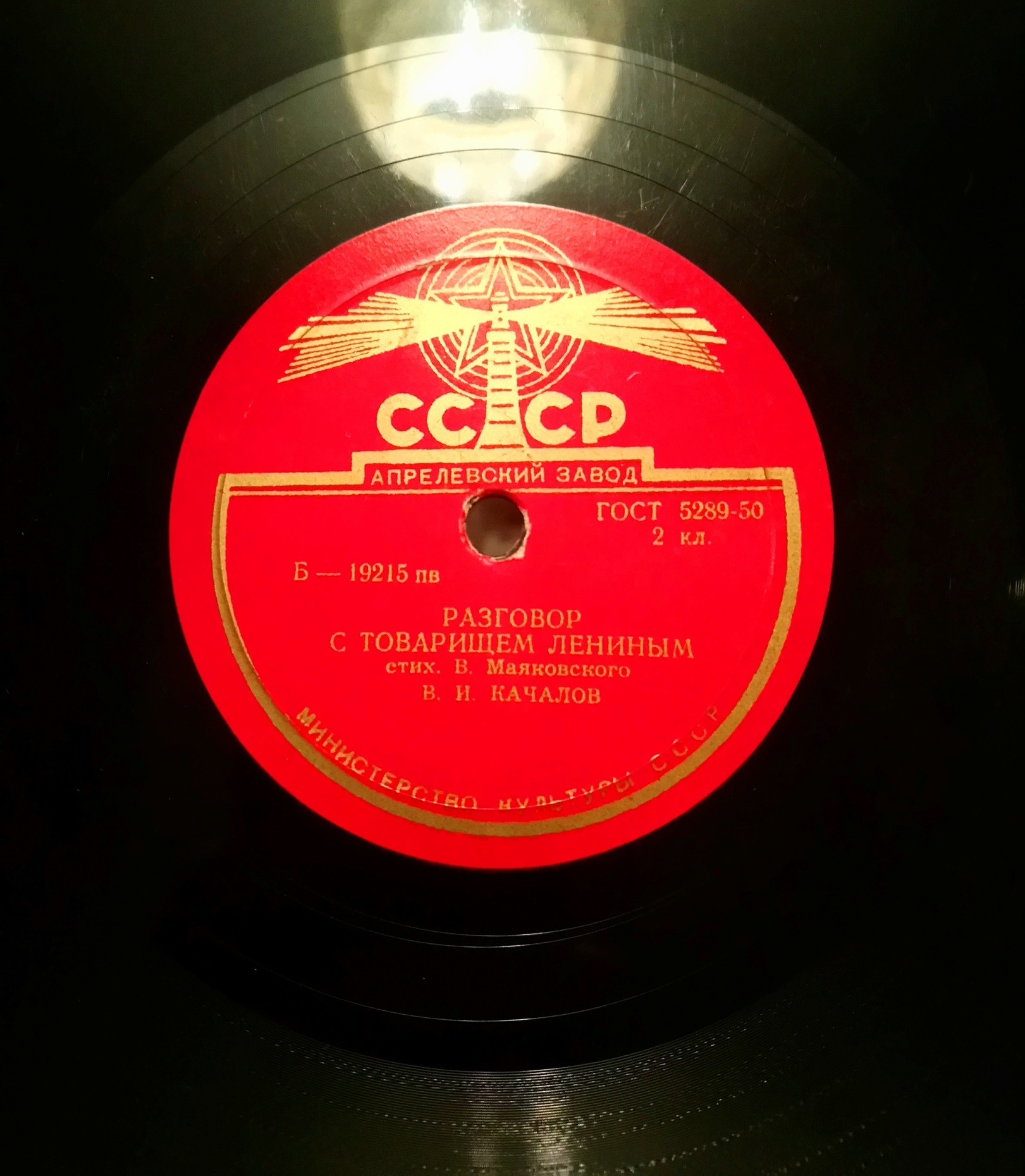 Стихи В. МАЯКОВСКОГО