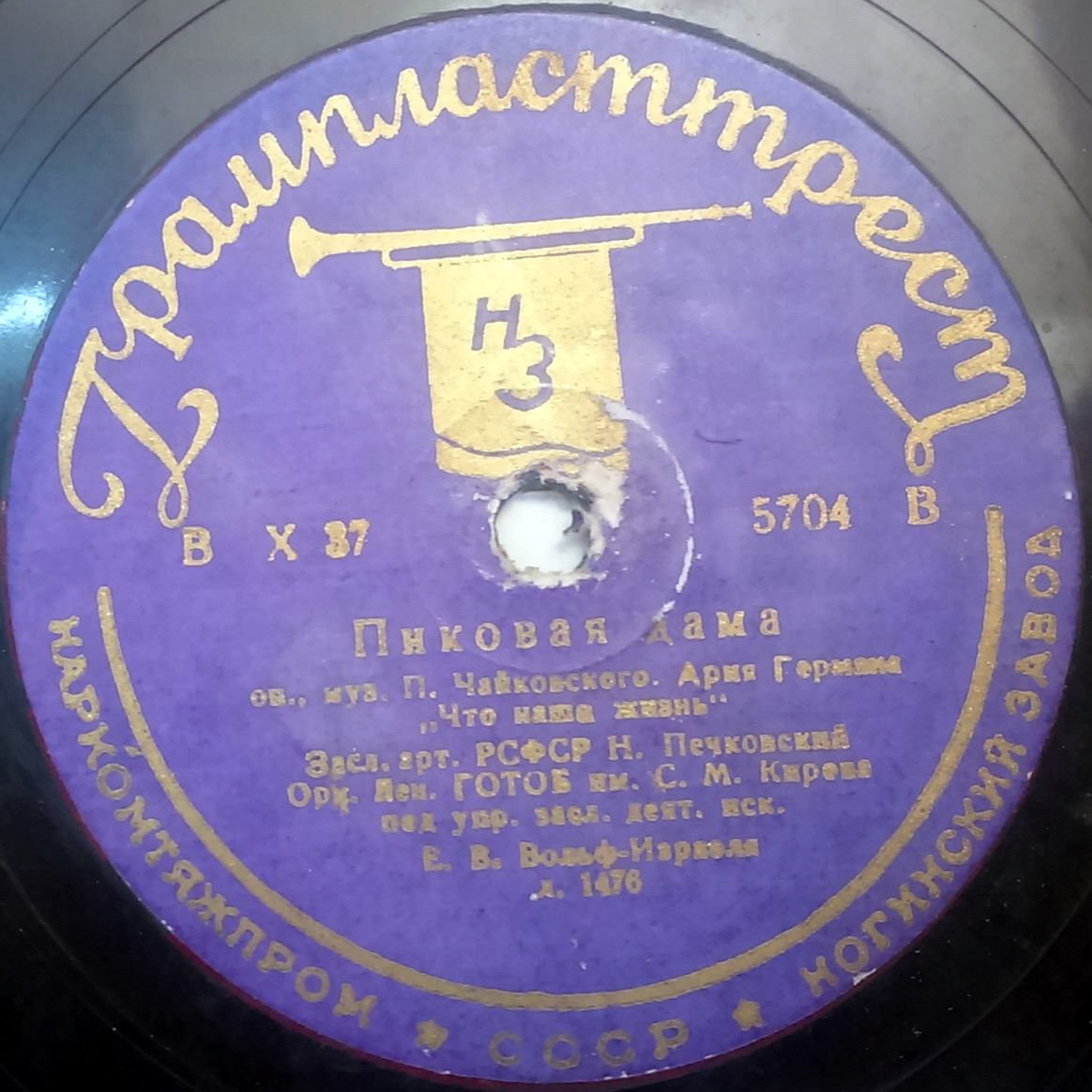 Н. Печковский - Ариозо и ария Германа