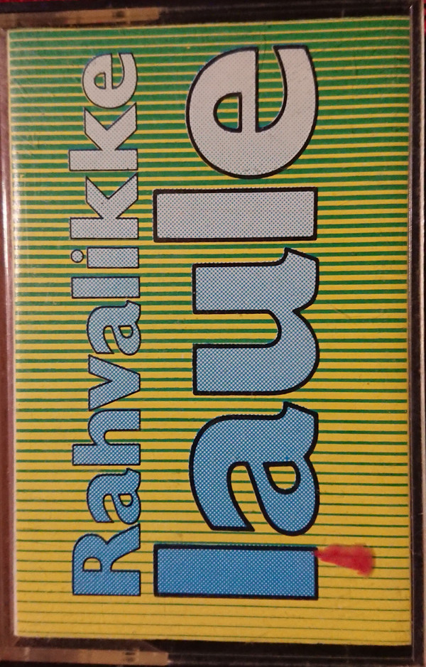 Популярные песни