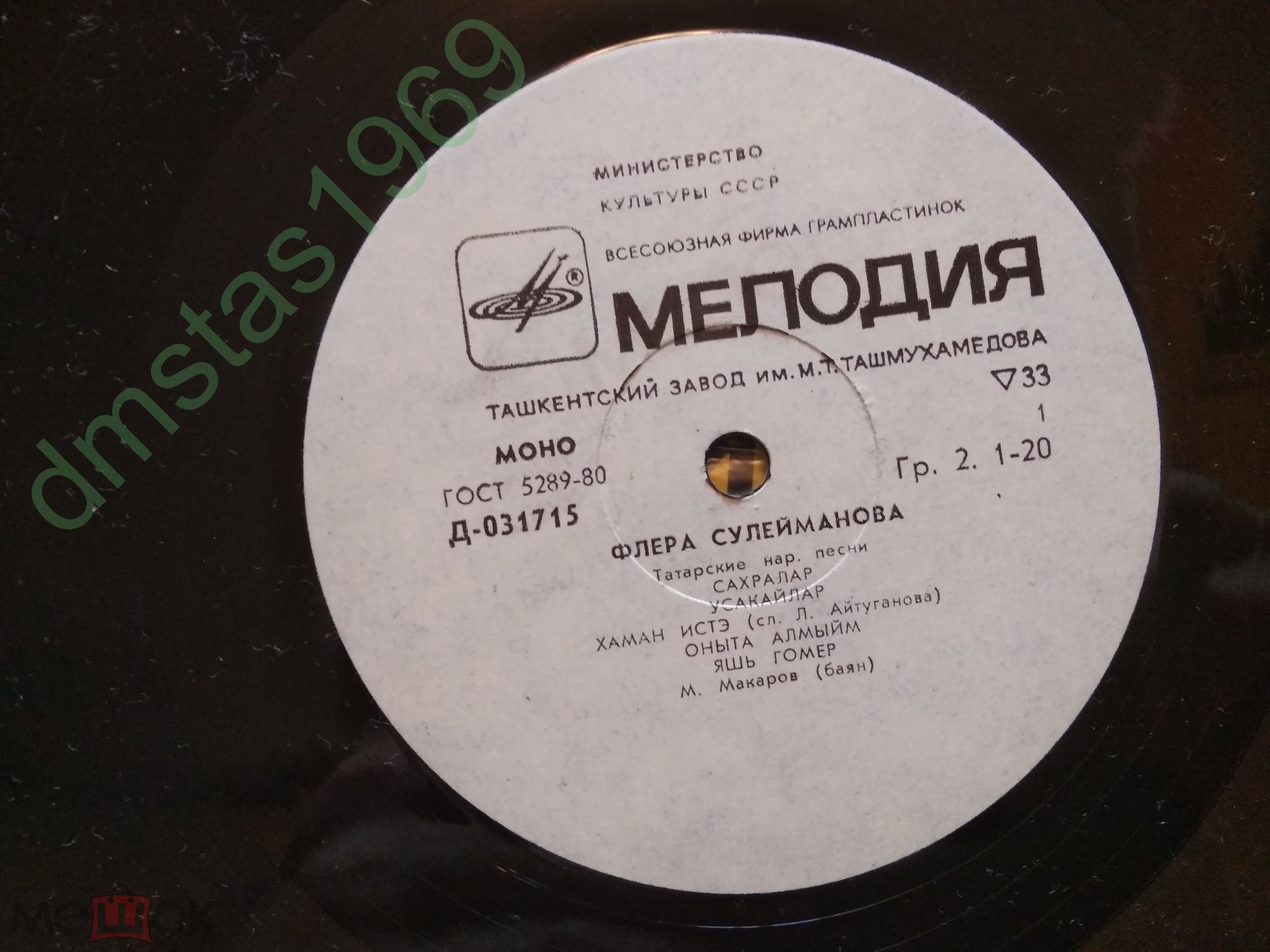 Флёра СУЛЕЙМАНОВА: Татарские песни