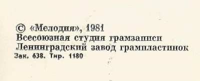 Л. БЕТХОВЕН (1770-1827). КОНЦЕРТ № 3 ДО МИНОР для фортепиано с оркестром, соч. 37 (В. Кемпф)