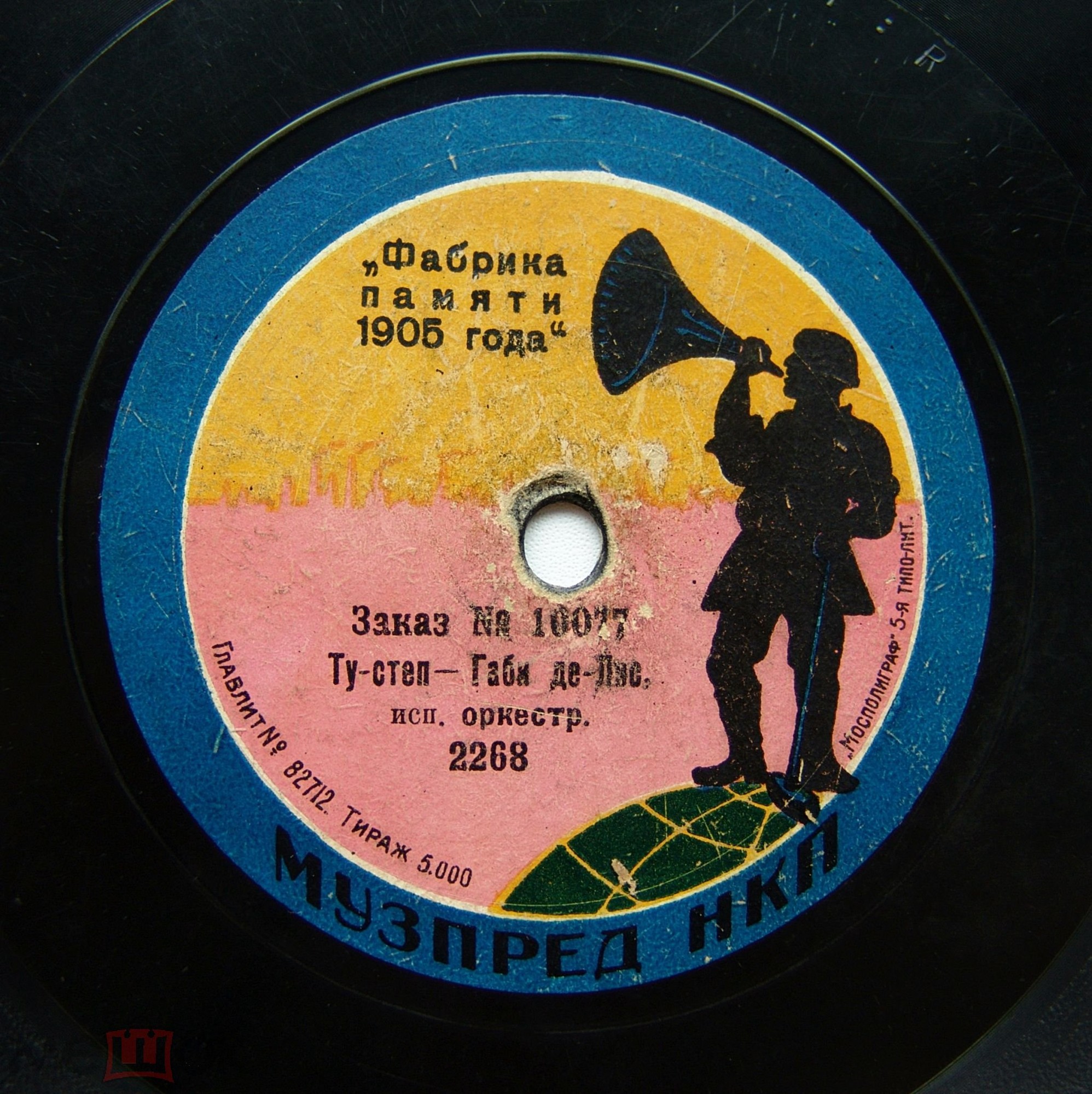 Оркестр - Ту-степ, муз. Габи де-Лис // Красный перец, рег-тайм