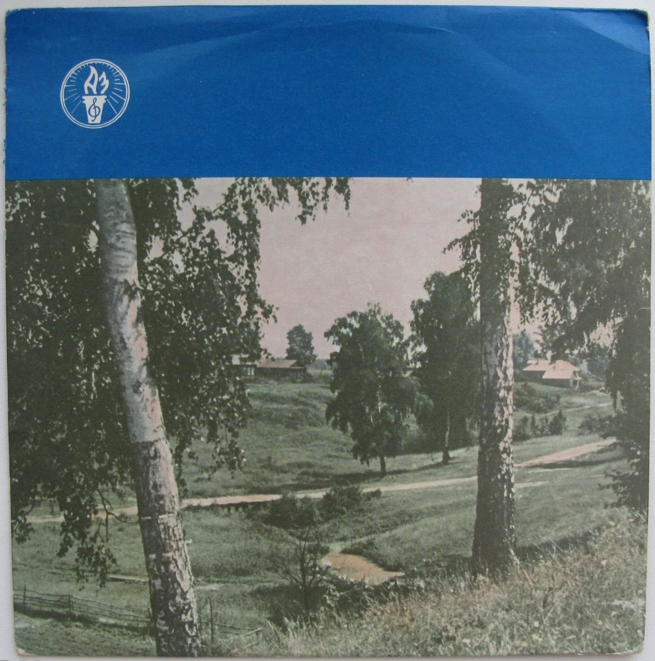 Онеггер / Руссель / Хиндемит