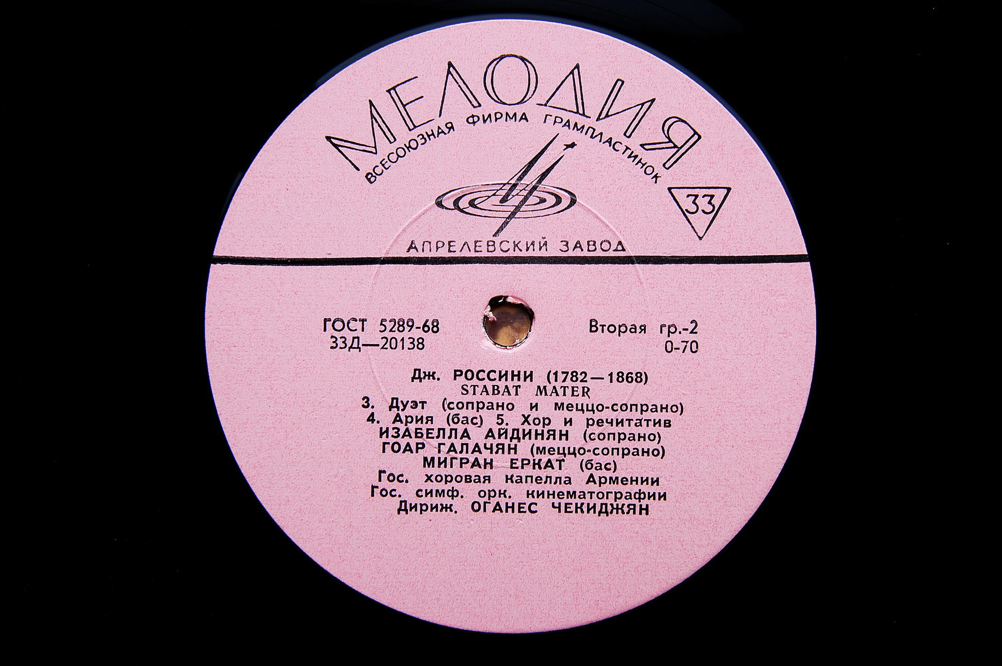 Дж.РОССИНИ (1792–1868): Stabat Mater (О. Чекиджян)