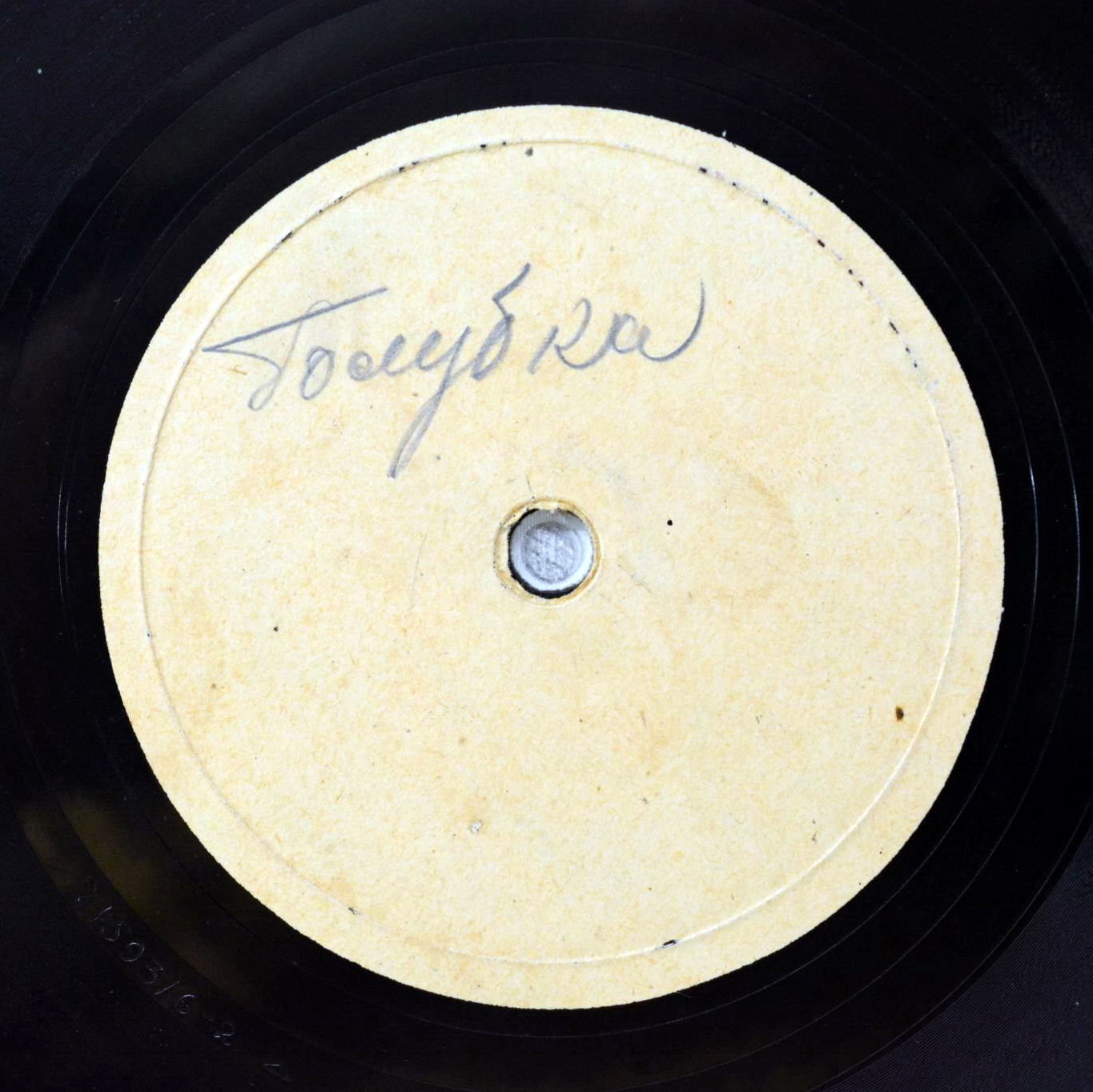 Клавдия Шульженко - Простая девчонка / Голубка