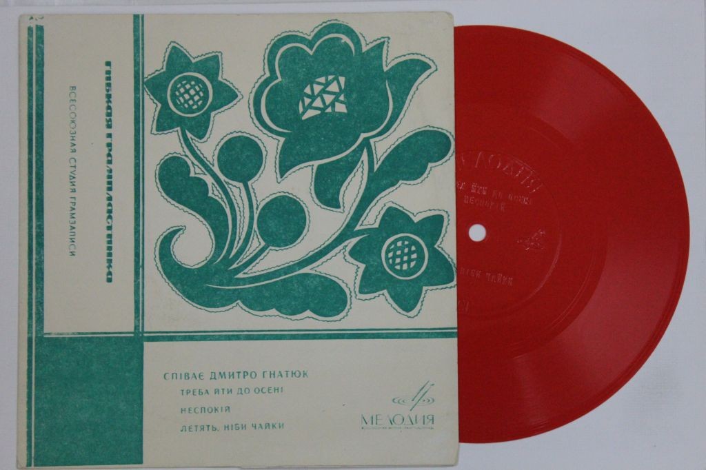 СПІВАЄ ДМИТРО ГНАТЮК