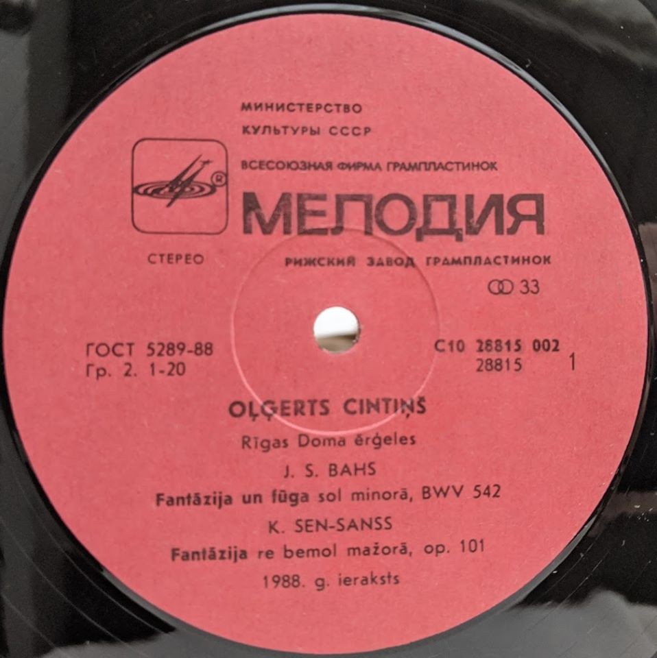 Ольгертс Цинтиньш (орган) - Орган Рижского Домского Собора