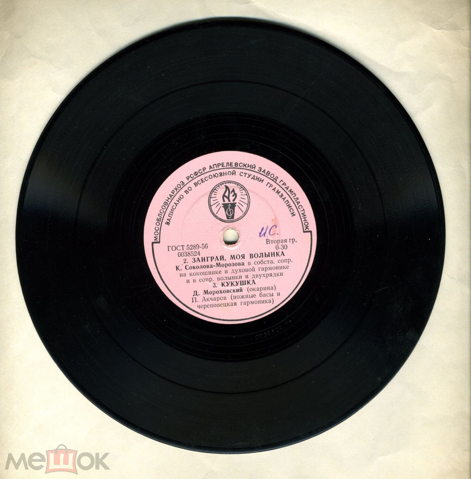 Русские народные песни